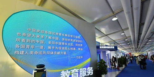 智慧教育新體驗(yàn) AI雙師互動(dòng)課堂亮相服貿(mào)會(huì)，點(diǎn)燃未來學(xué)習(xí)之光
