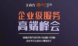 盈動(dòng)資本投資總監(jiān)束歡 從樣品到爆品，智能硬件創(chuàng)業(yè)的步步為營(yíng)之道