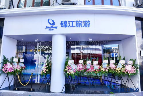 錦江旅游福州路旗艦店驚艷亮相上海城市客廳，打造體驗(yàn)、展示、互動(dòng)、銷售一體化新地標(biāo)